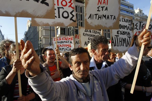 ΟΗΕ: Λόγω λιτότητας καταπατούνται τα ανθρώπινα δικαιώματα στην Ελλάδα