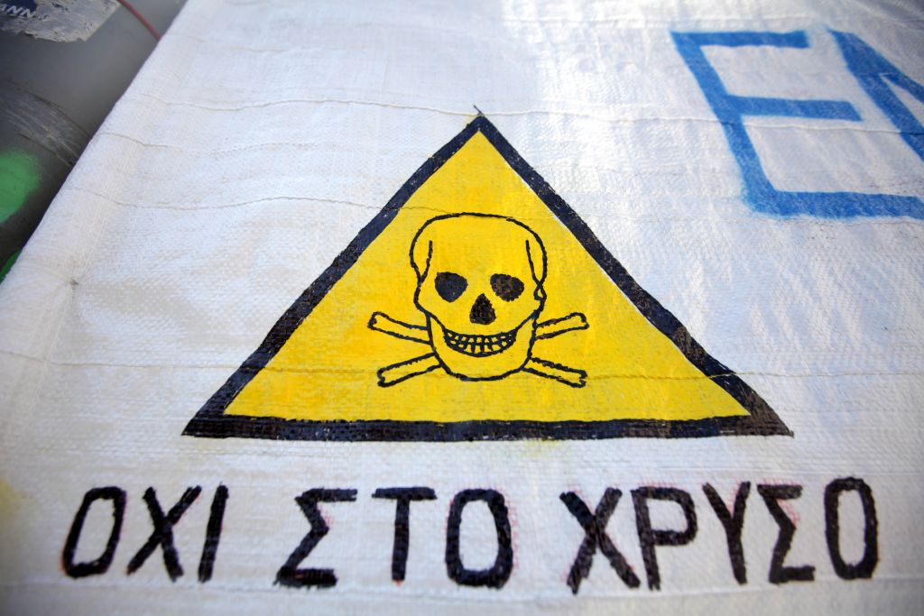 Eνταση ανάμεσα σε διαδηλωτές και αστυνομικούς στις Σκουριές