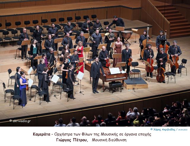 Καμεράτα: Αναβάλλονται για τον Μάιο τα «Νερά και Πυροτεχνήματα»