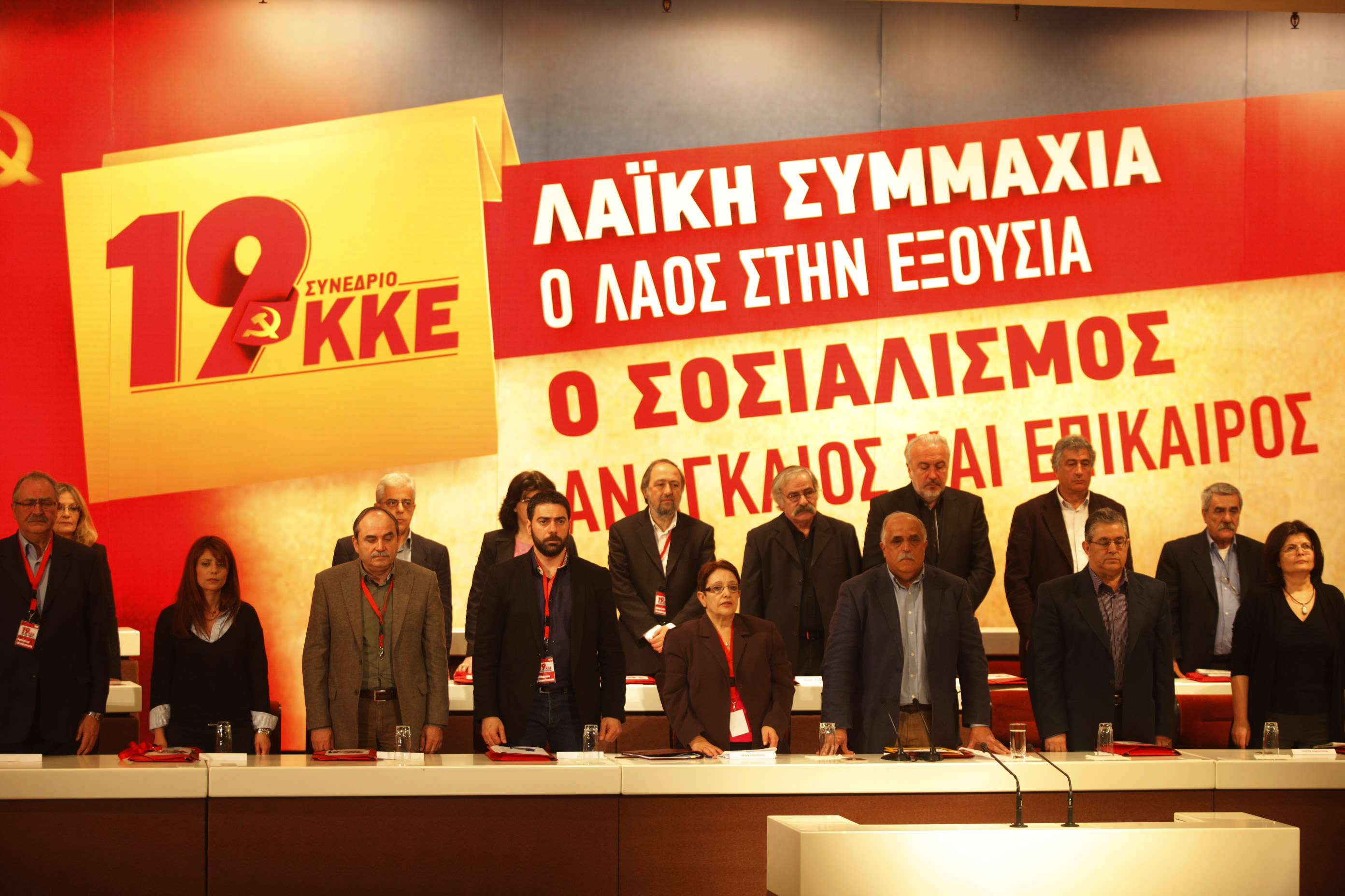 Δίχως νέα πρόσωπα το «Πολιτμπιρό» του ΚΚΕ