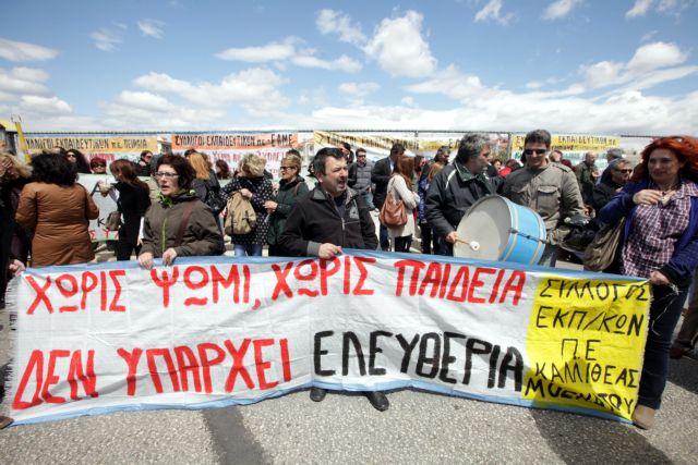 Education minister hosts critical meeting with teacher union