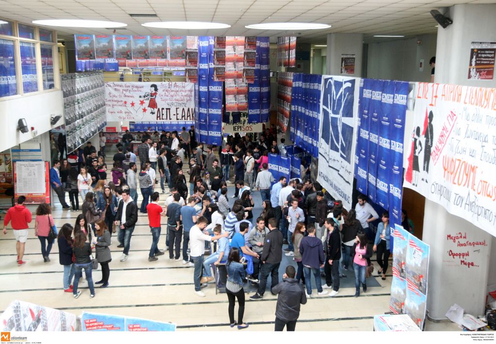 Συμβούλια ΑΕΙ: «Να τηρηθεί η νομιμότητα»