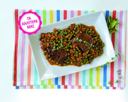 Μοσχάρι µε αρακά και σάλτσα ντοµάτα