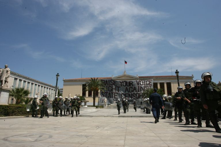 Πορεία αντιεξουσιαστών στην Αθήνα για τις εκκενώσεις καταλήψεων | tovima.gr