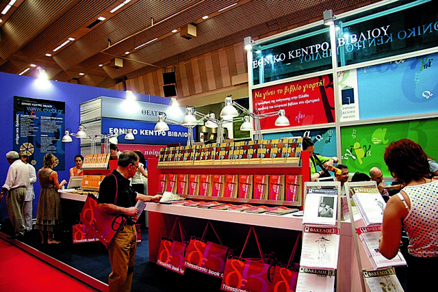 Το δεκαετές κενό του ΕΚΕΒΙ και το αίτημα πλήρωσής του