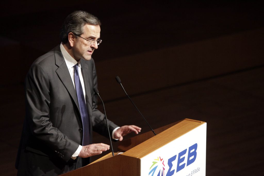 ΣΕΒ:Να στηριχθούν με σθεναρότητα και πίστη οι μεταρρυθμίσεις