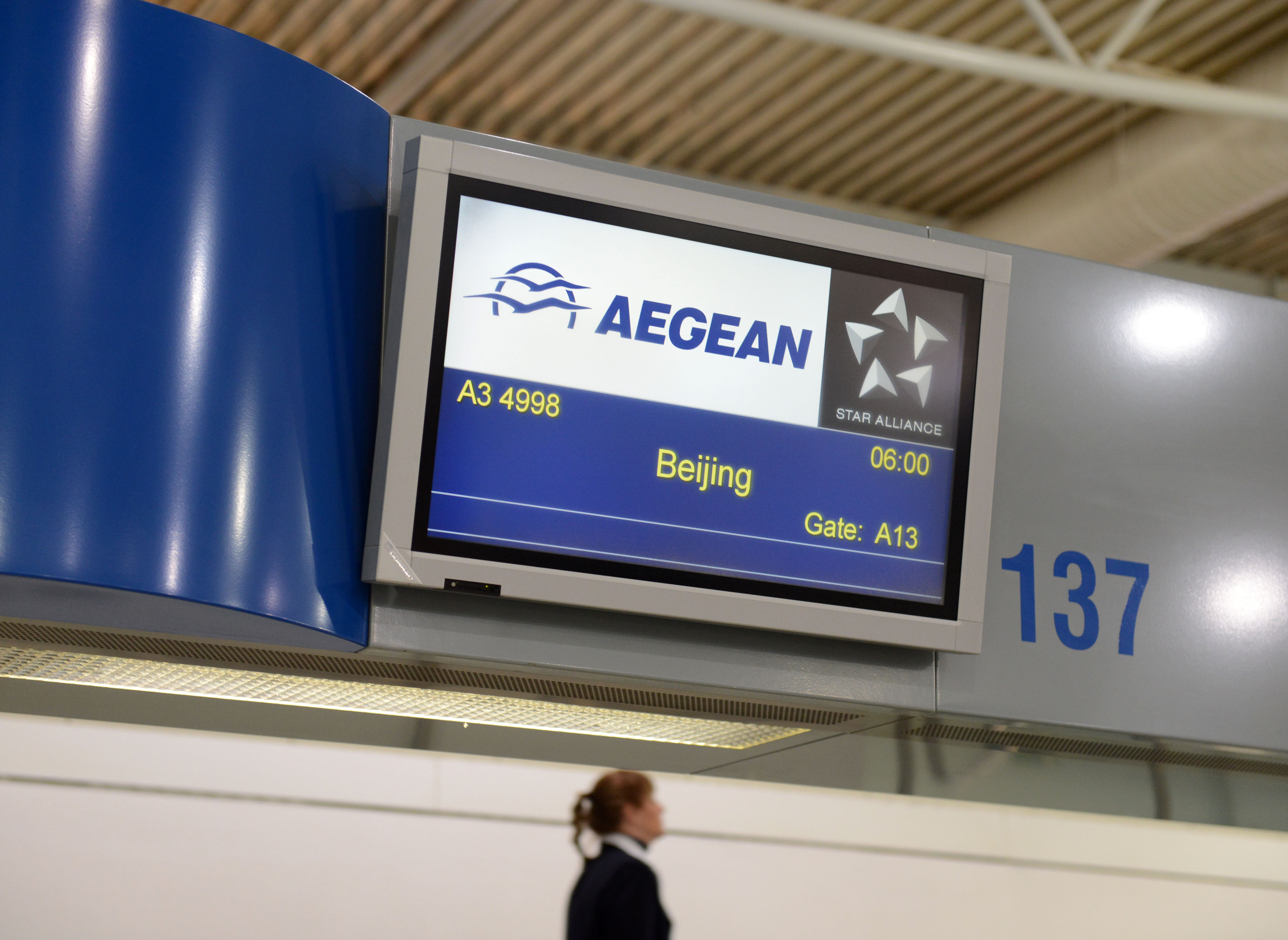 Aegean Airlines: Αυξήθηκε κατά 26% η επιβατική κίνηση τον Απρίλιο