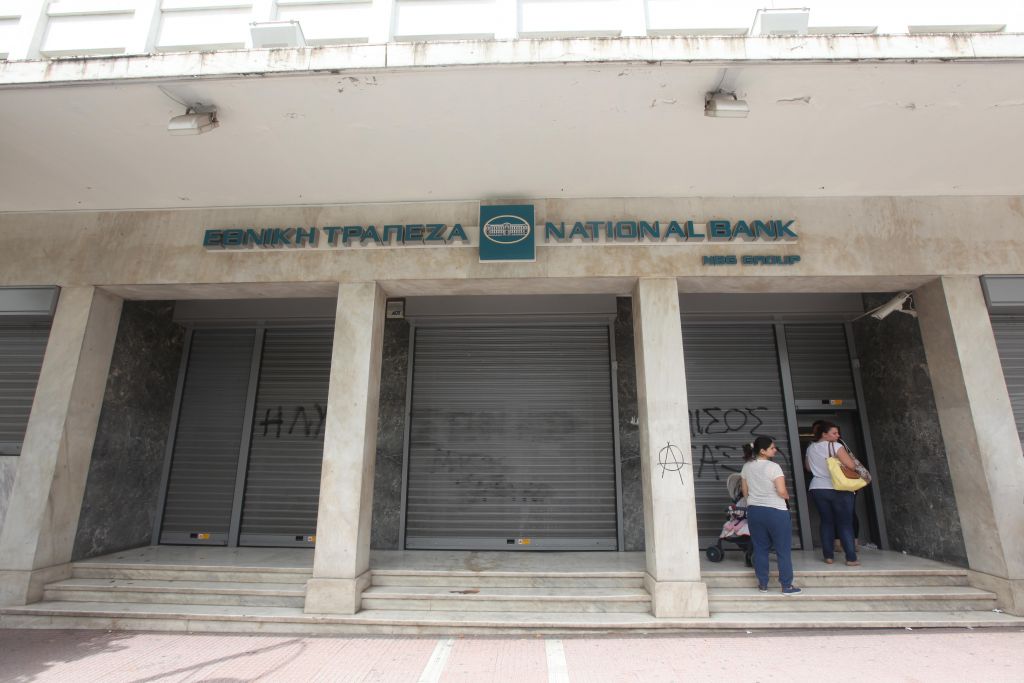 Εθνική: Την Πέμπτη ανοίγει το βιβλίο προσφορών για το 5ετες ομόλογο