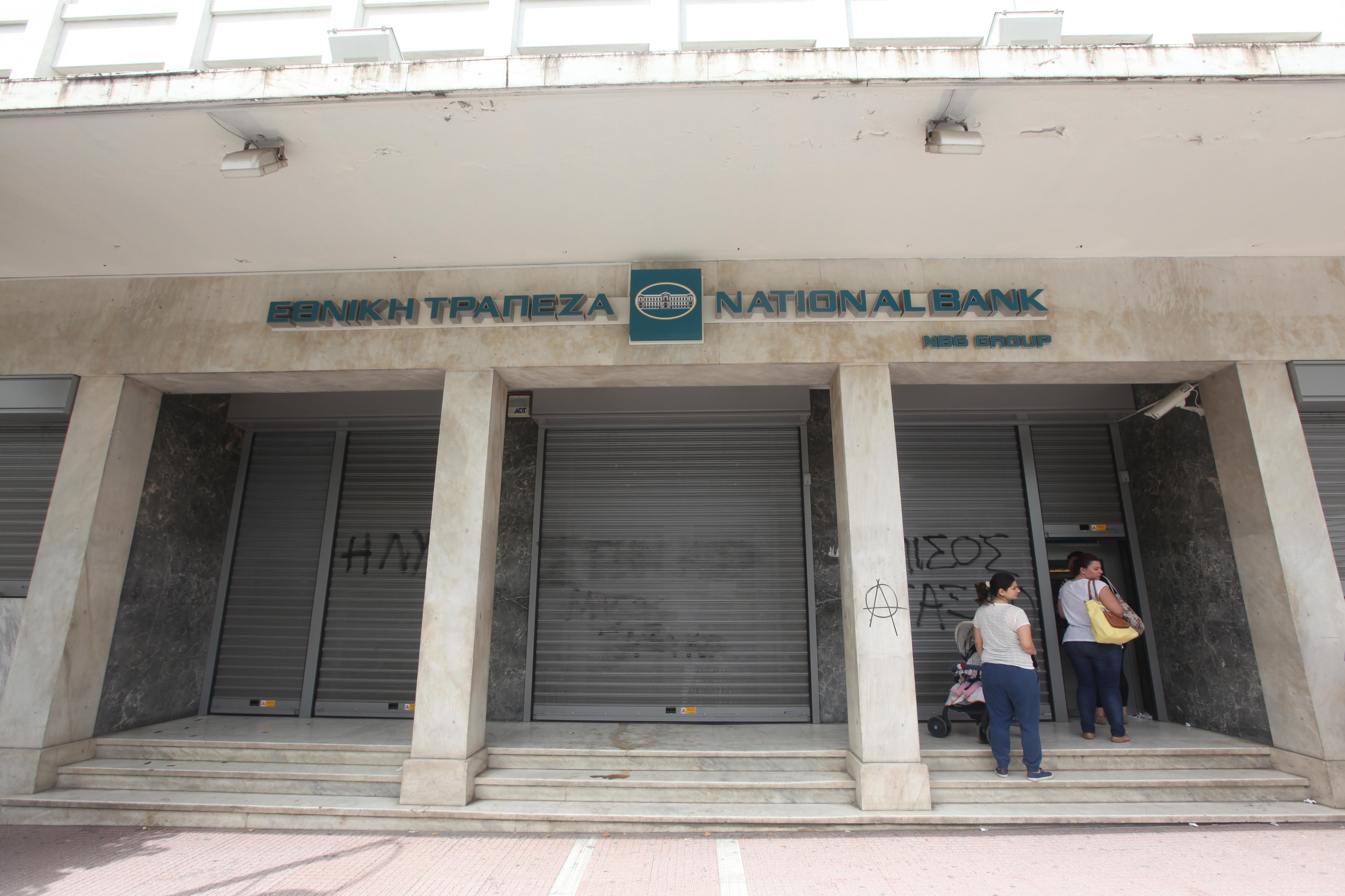 Εθνική: Την Πέμπτη ανοίγει το βιβλίο προσφορών για το 5ετες ομόλογο