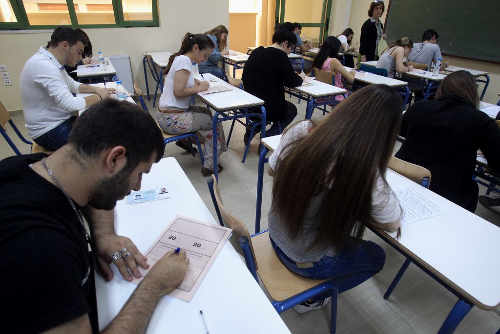 45 Θέματα Εκθεσης για τις εξετάσεις εισαγωγής στα Πειραματικά Λύκεια