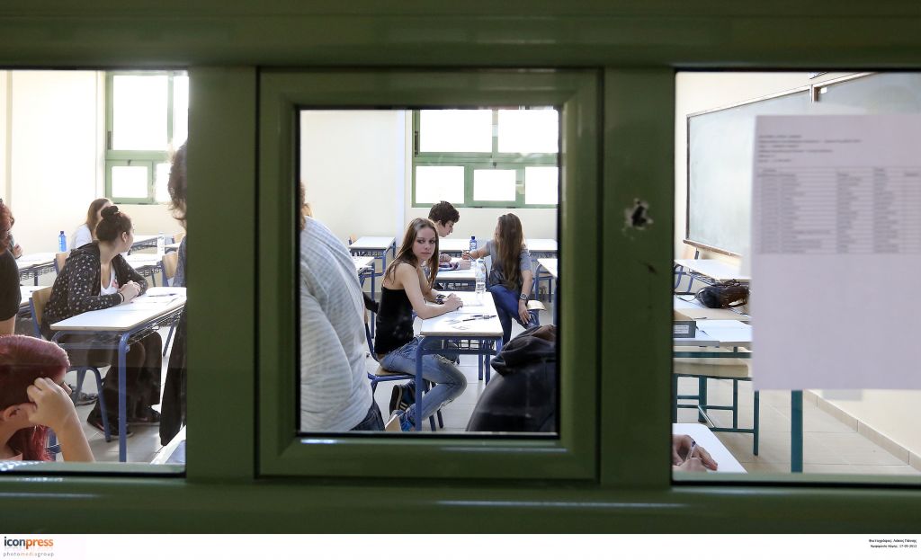 Αρχαία Ελληνικά Α’ Λυκείου (διαγώνισμα 2)