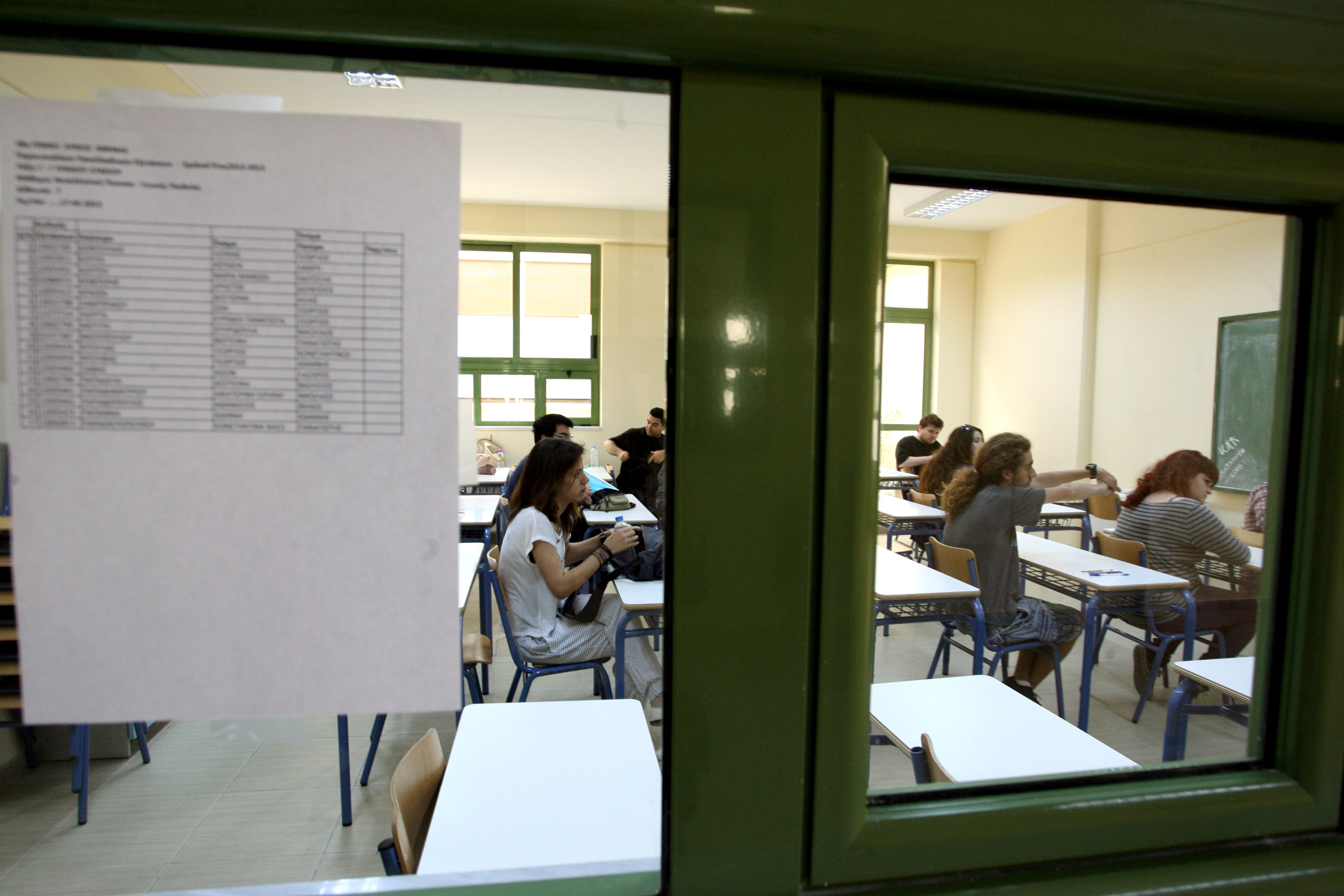 Θέματα προηγούμενων ετών για το μάθημα Λατινικών Θεωρητικής Κατεύθυνσης