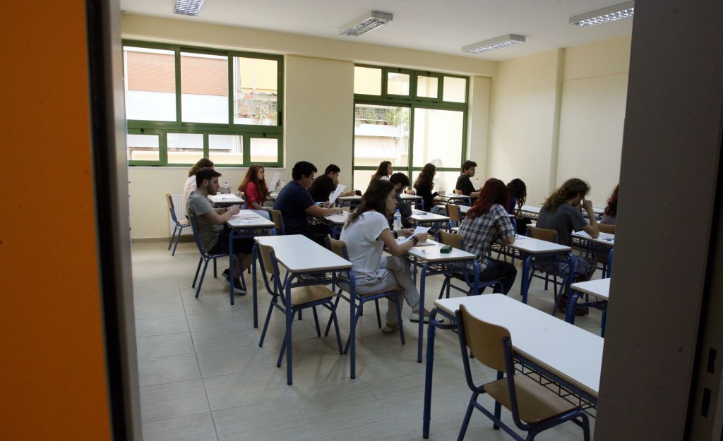 «Ολα τα Κεφάλαια» Φυσική Α΄Λυκείου