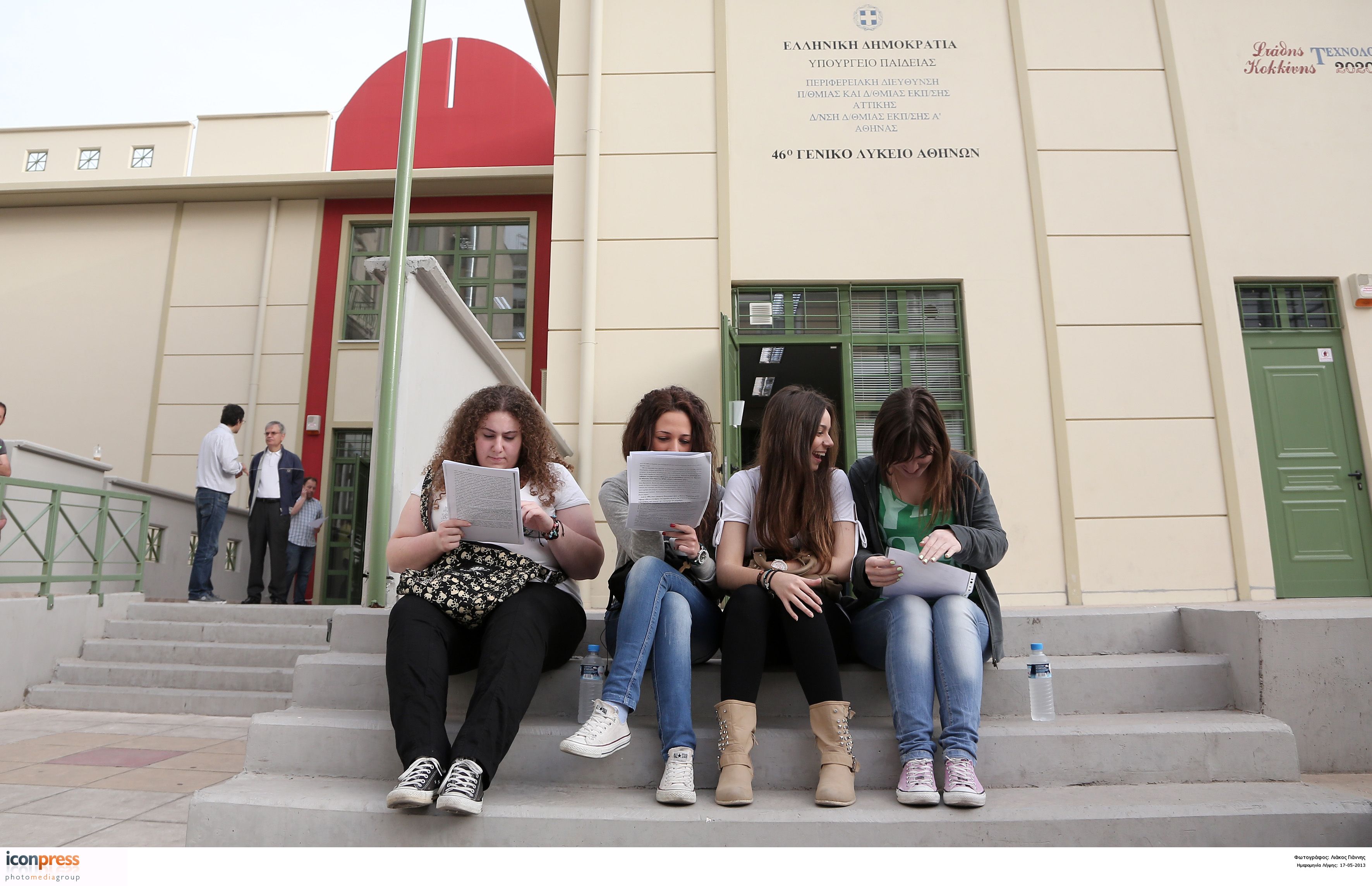 Αλγεβρα Α’ Λυκείου – Ενότητα Α: Πιθανότητες