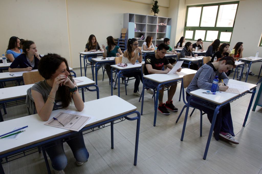 Πολιτική Παιδεία Α’ Λυκείου (διαγ.2)