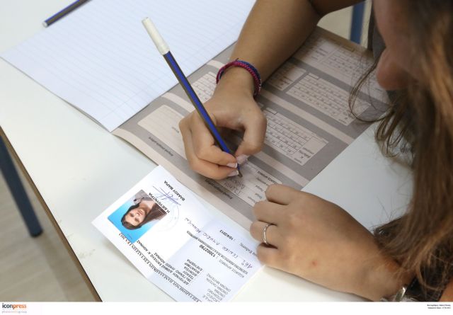 Πανελλαδικές: Ξεκινά η ηλεκτρονική υποβολή των μηχανογραφικών