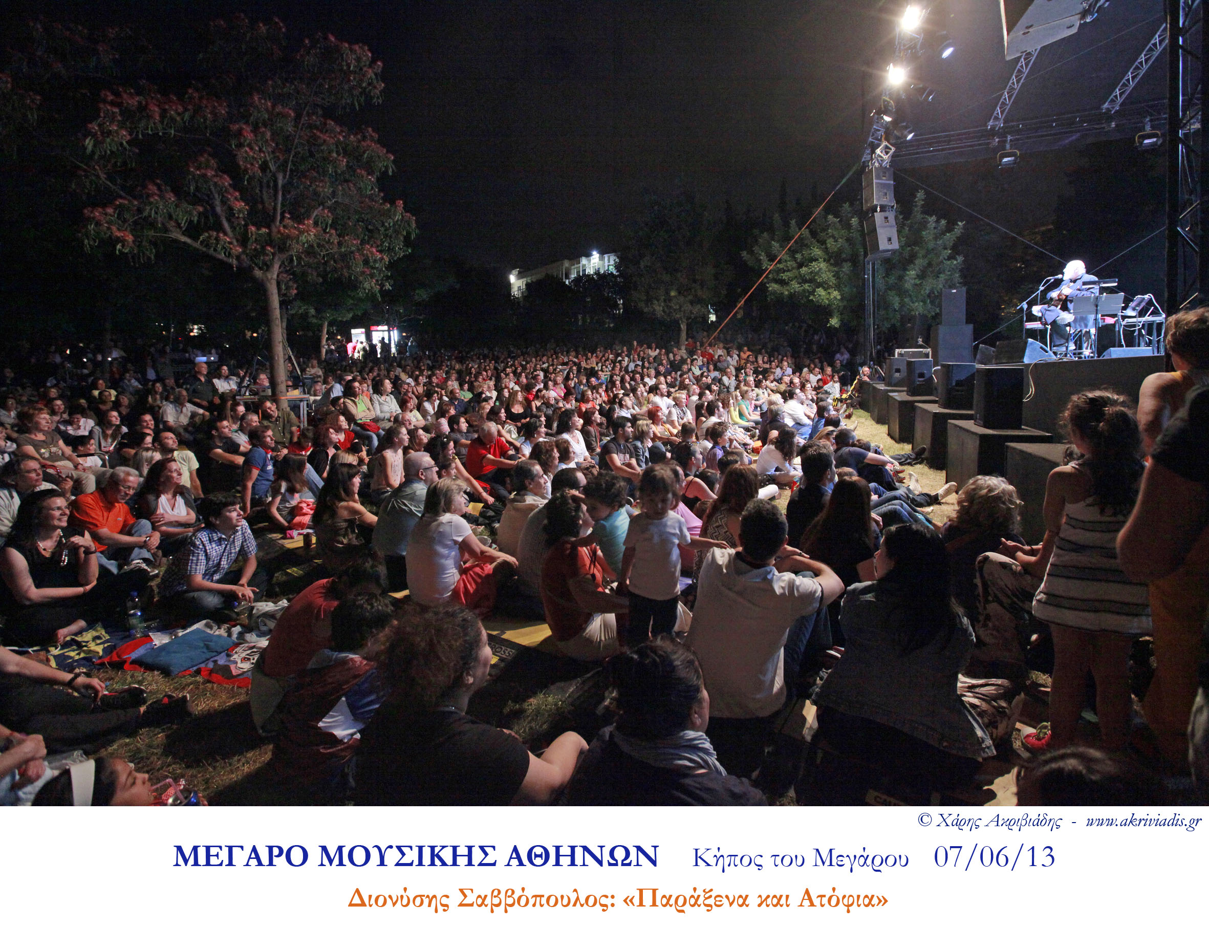 Οαση στο κέντρο της Αθήνας