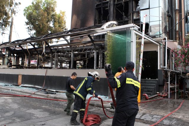 Cafeteria and EOPYY offices ruined in arson attack