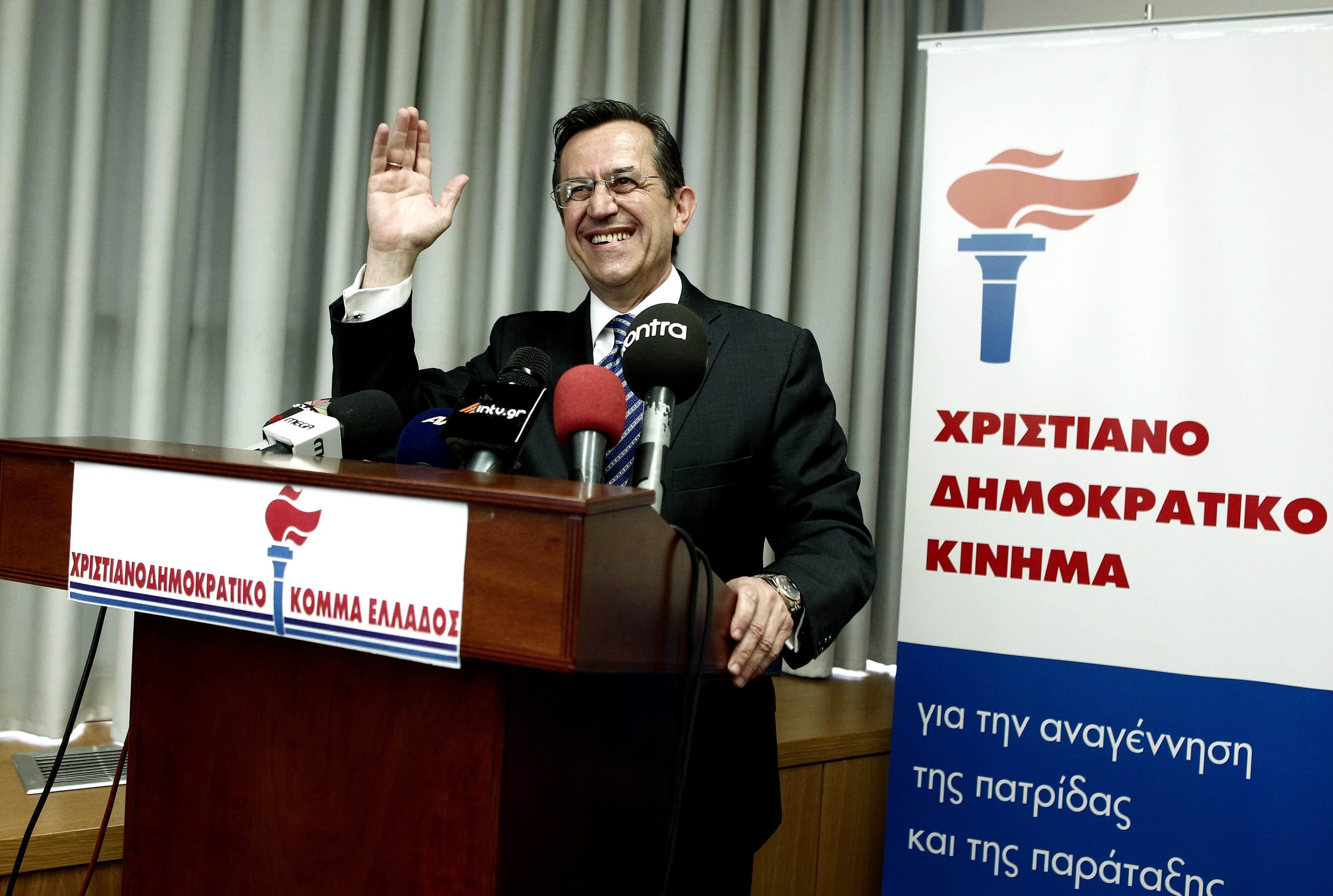 Το Χριστιανοδημοκρατικό Κόμμα Ελλάδος παρουσίασε ο Ν. Νικολόπουλος