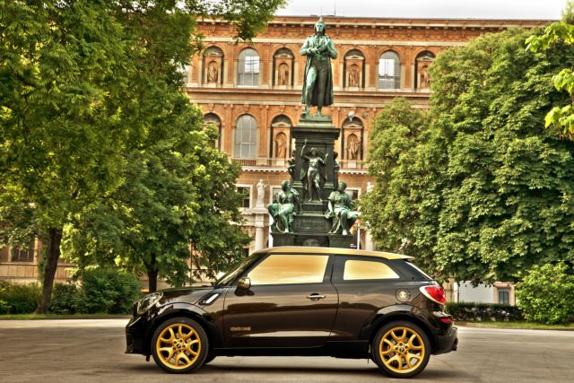 Ενα MINI αξίας 150.000 ευρώ