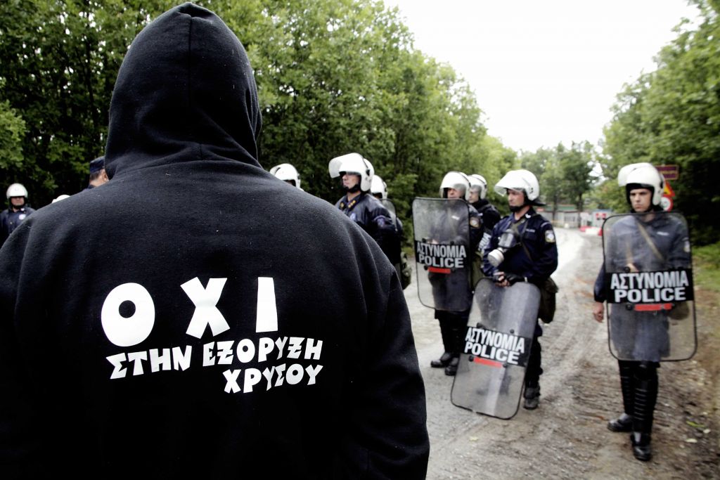 Χαλκιδική: Επεισόδια με έναν τραυματία  για τα μεταλλεία χρυσού