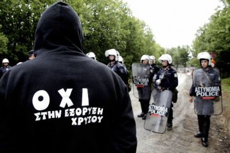 Ενταση και τρεις συλλήψεις στις Σκουριές Χαλκιδικής