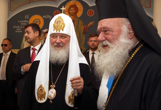 Patriarch of Moscow to meet Samaras and Papoulias