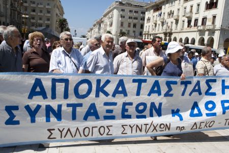 Στα 432 ευρώ η βασική σύνταξη προτείνουν οι θεσμοί