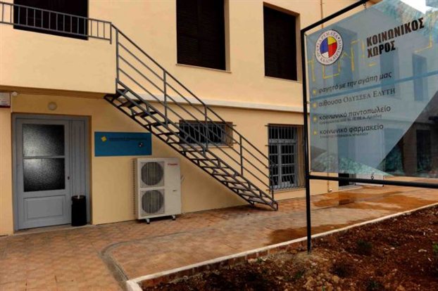 Εκθεση φωτογραφίας «Συντεταγμένες ΙΙ» της Στέλλας Αλαφούζου