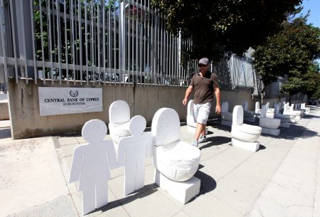 Η Χρυστάλλα Γιωρκάτζη νέα διοικητής της Κεντρικής Τράπεζας Κύπρου