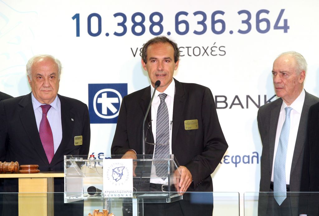 Ολοκληρώθηκε νομικά η συγχώνευση Alpha Bank – Εμπορικής