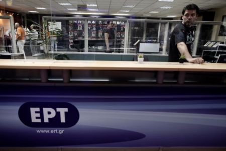 Αντίστροφη μέτρηση για την επαναλειτουργία της ΕΡΤ