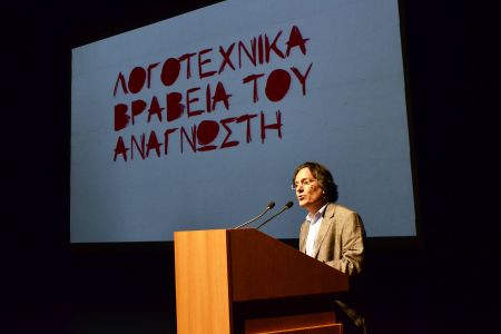 Οι μικρές λίστες για τα λογοτεχνικά βραβεία του «Αναγνώστη»