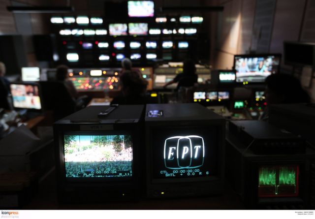 Με Κοινή Υπουργική Απόφαση η έναρξη μισθοδοσίας των εργαζομένων της ΕΡΤ