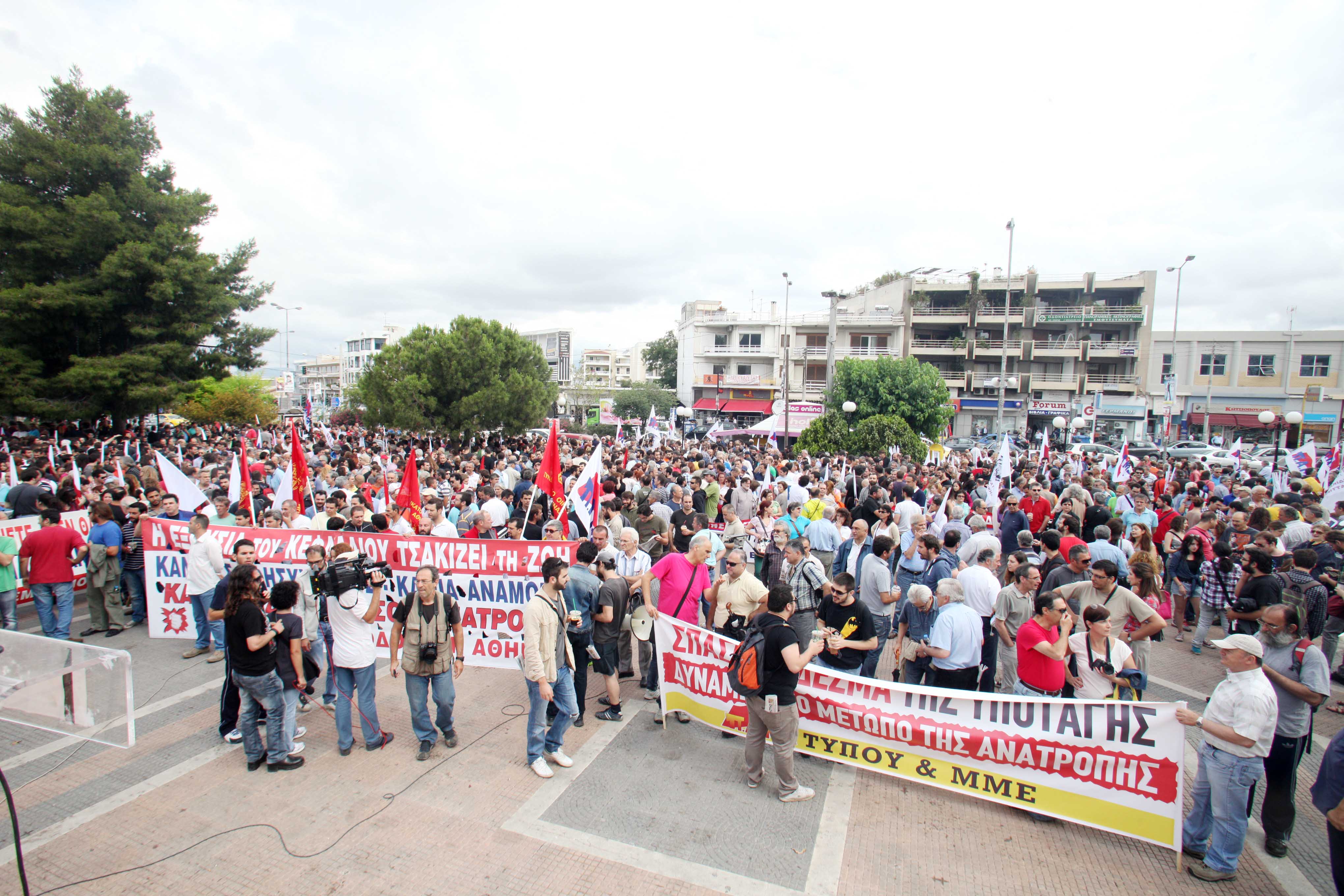 ΠΑΜΕ: Σε εξέλιξη το συλλαλητήριο στην πλατεία της Αγίας Παρασκευής