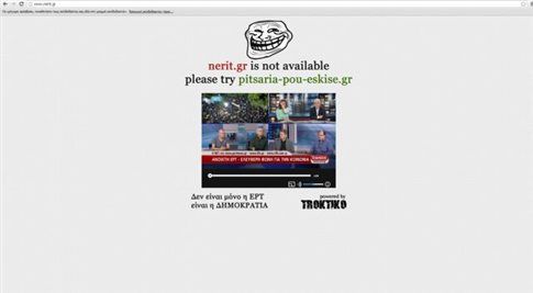 Nerit.gr domain name registered by news blog