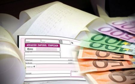 Παράταση μέχρι 31 Μαρτίου για τις συγκεντρωτικές καταστάσεις