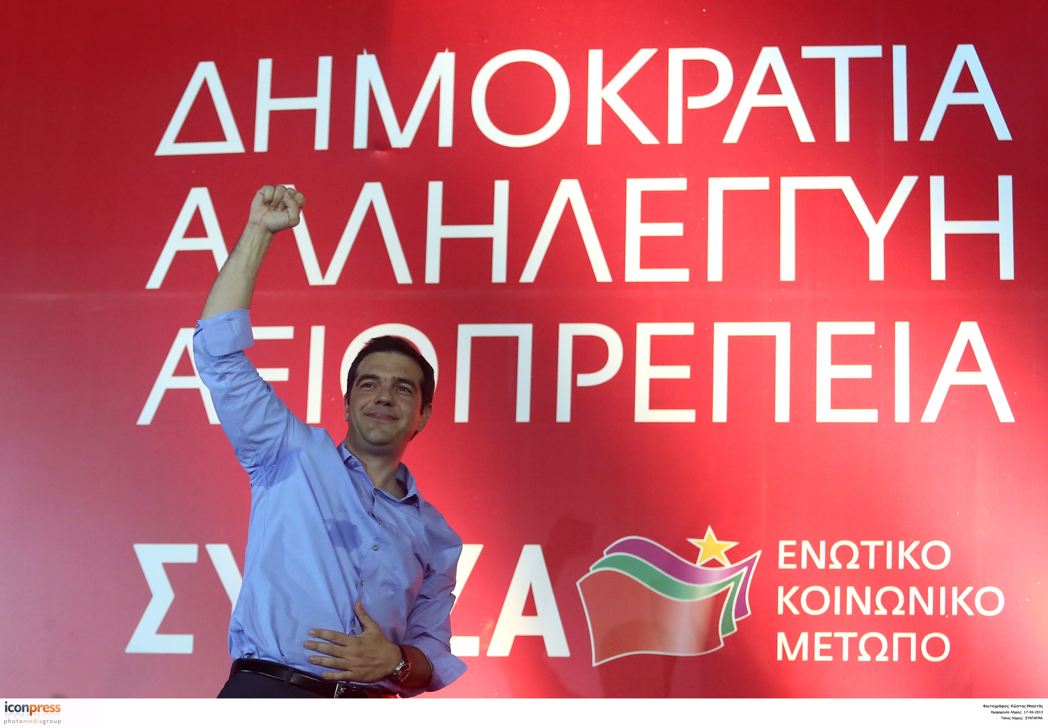 ΣΥΡΙΖΑ: Πολυεπίπεδη η ήττα του πρωθυπουργού και λόγω ΕΡΤ