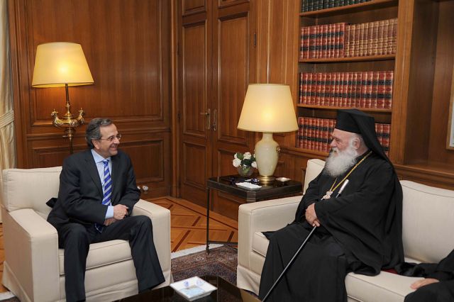 Archbishop visits Prime Minister | tovima.gr