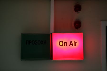 ΔΗΜΑΡ: Eρώτηση βουλευτών για το ανταποδοτικό υπέρ της ΝΕΡΙΤ