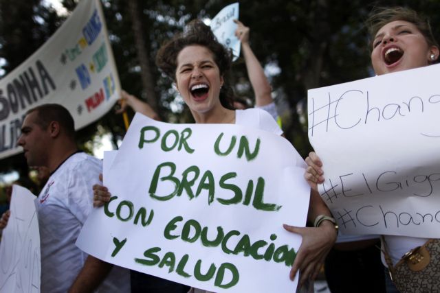 Στο BBC oι φωνές των βραζιλιάνων διαδηλωτών | tovima.gr