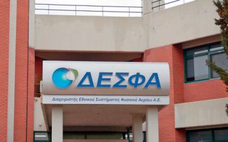 Κρίσιμη συνάντηση Σταθάκη-Ναζίροφ για τον ΔΕΣΦΑ