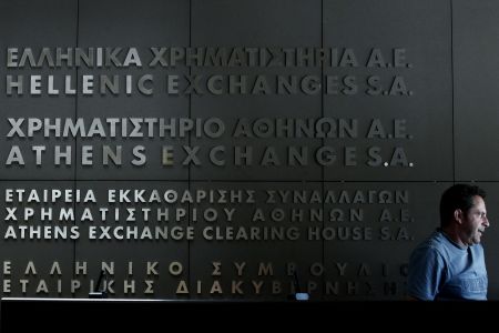 Κλειστό για τρεις ημέρες το Χρηματιστήριο Αξιών Αθηνών