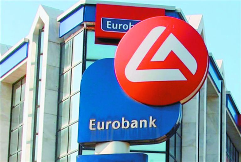 Το σκάνδαλο της  Eurobank | tovima.gr