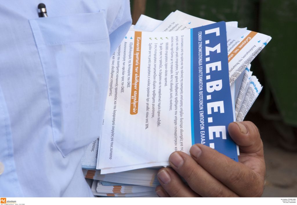 ΓΣΕΒΕΕ: Η συμφωνία στερείται οικονομικής και πολιτικής λογικής