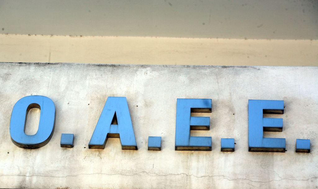 ΕΣΕΕ: H Διοικήτρια του ΟΑΕΕ καλά θα κάνει να παραιτηθεί