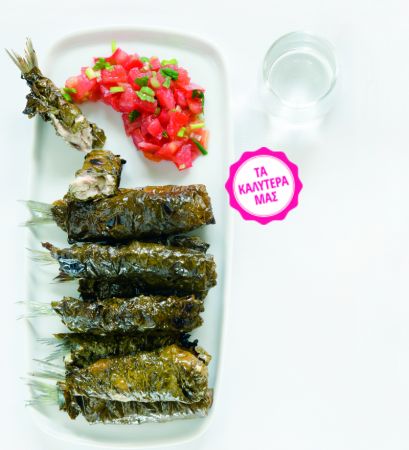 Σαρδέλες στα αµπελόφυλλα µε ξινοµυζήθρα