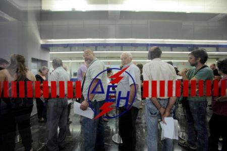 Αυξήσεις «υπό αναστολή» ως 157% για το τέλος ΑΠΕ στους λογαριασμούς ΔΕΗ