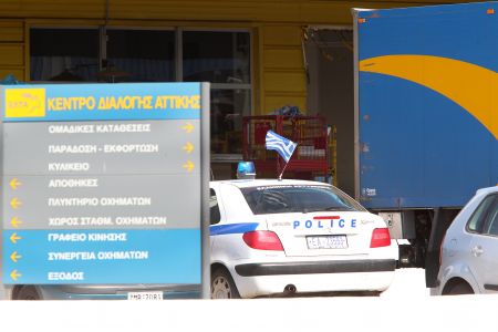 Οκτώ νέα τρομοδέματα εντοπίστηκαν στο κέντρο διαλογής των ΕΛ.ΤΑ. στο Κρυονέρι