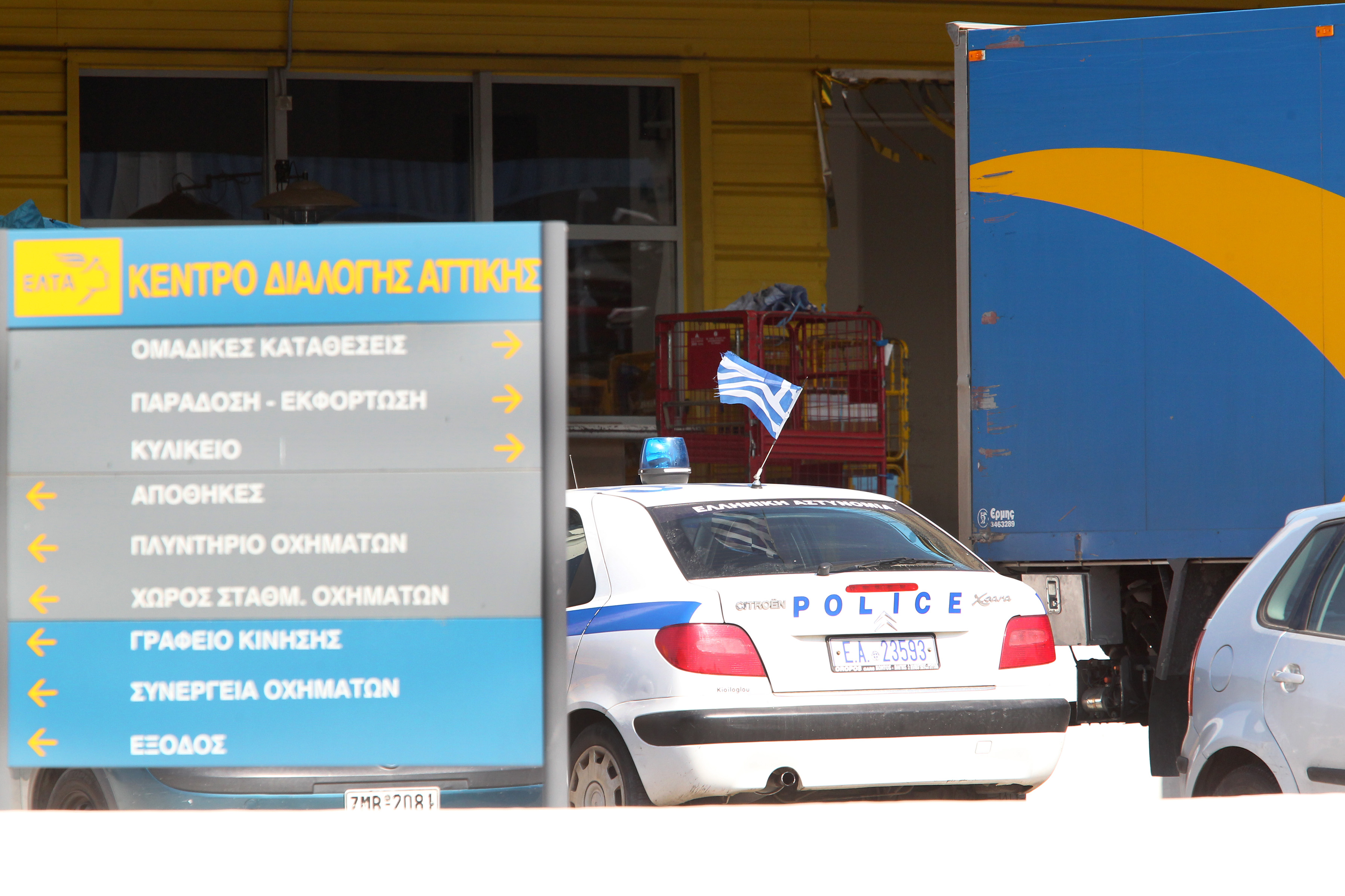 Οκτώ νέα τρομοδέματα εντοπίστηκαν στο κέντρο διαλογής των ΕΛ.ΤΑ. στο Κρυονέρι